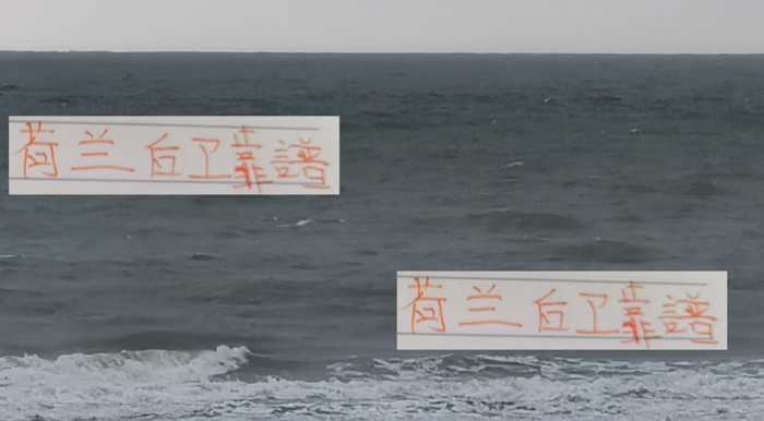 中超还是荷兰后卫靠谱！ 成都提莫 河南的迈当纳 都当成范戴克来用